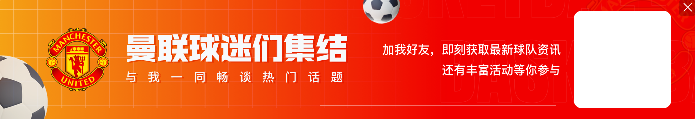 最高2500万买断!桑乔:谢谢切尔西相信我 要证明很多人是错的😤