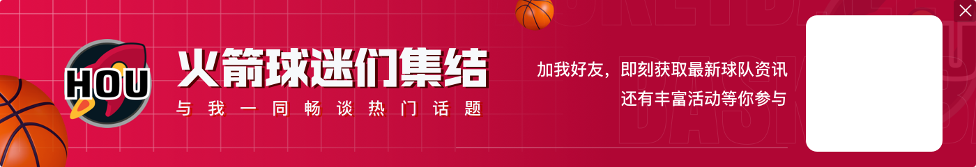 还没打开手感!小贾巴里半场6中1&三分4中0仅拿2分3篮板