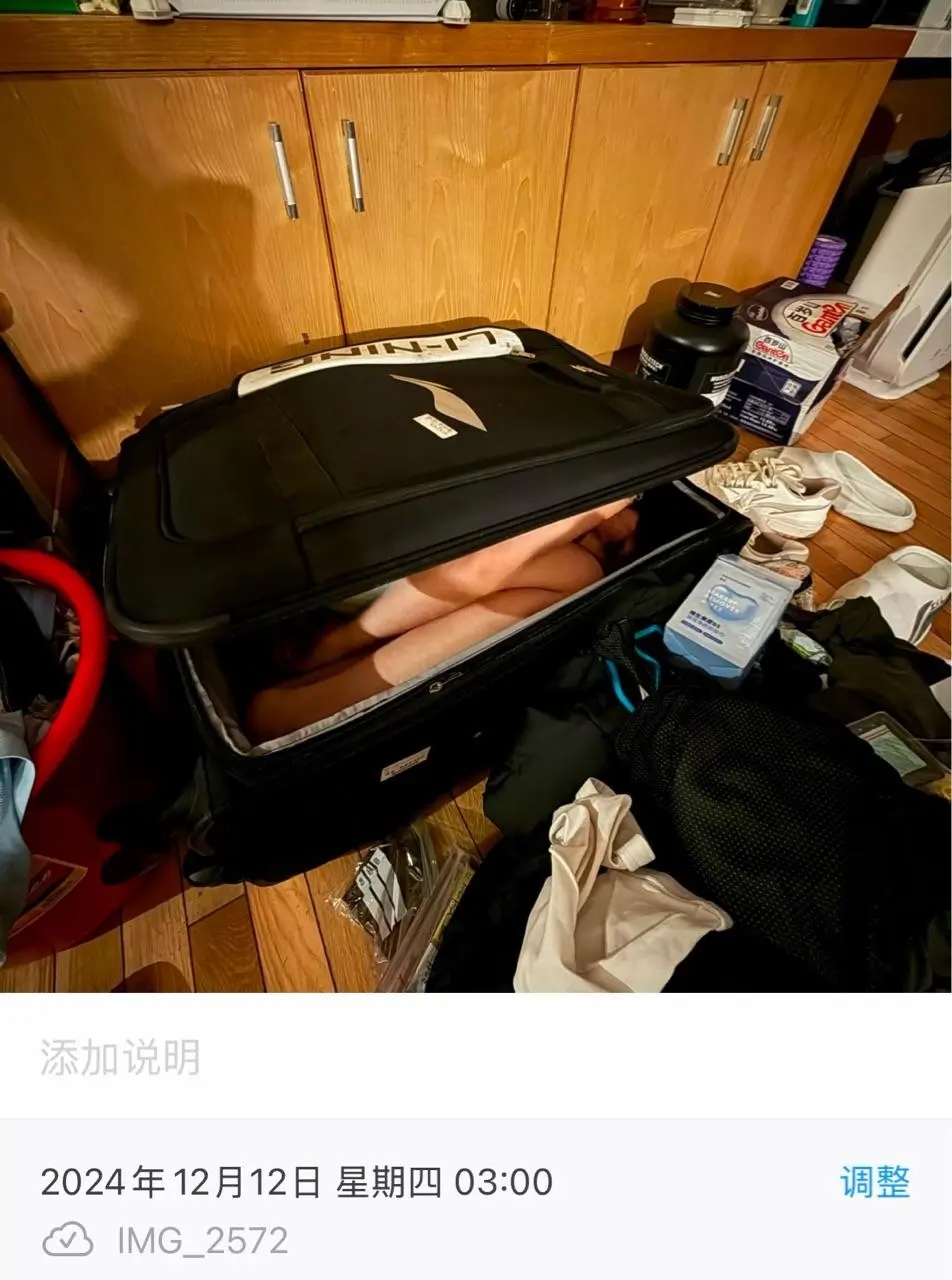 🔥热搜第二！网传张兴亮把女友装进行李箱带入宿舍🥵